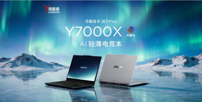 Lenovo Legion Y7000X 2026 3 1024x520